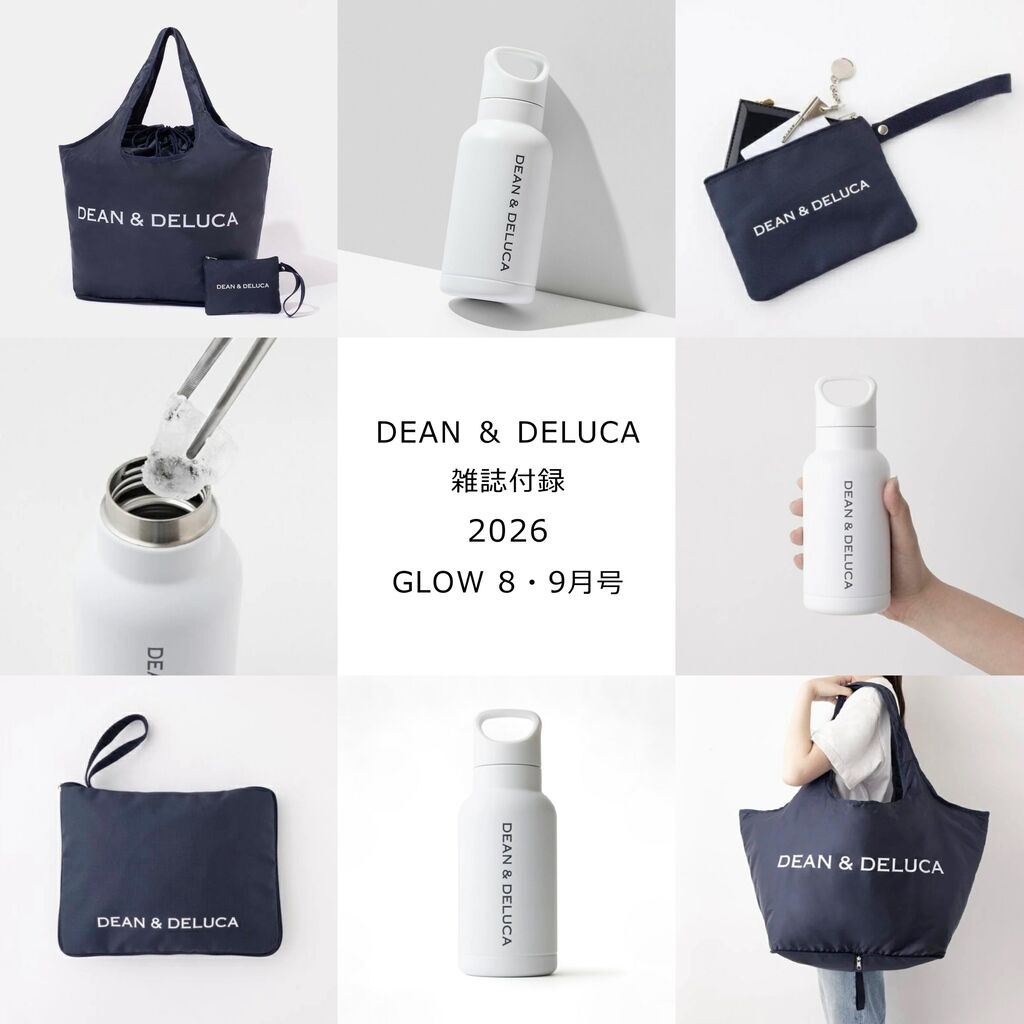 値下げ！DEAN &DELUCA  雑誌付録4冊分セット売り 完売必至【雑誌付録】DEAN ＆ DELUCA復活！今年はレジかご買物バッグ