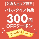 coupon1max_bn_03_240x240