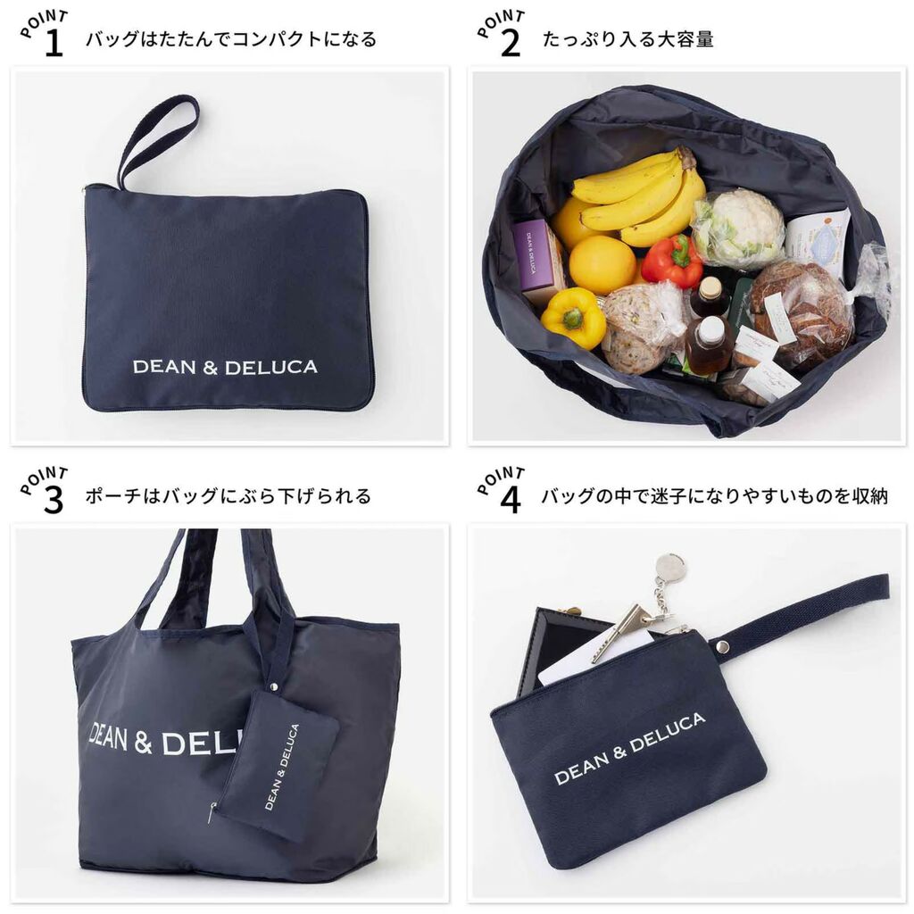 完売必至【雑誌付録】DEAN ＆ DELUCA復活！今年はレジかご買物バッグ