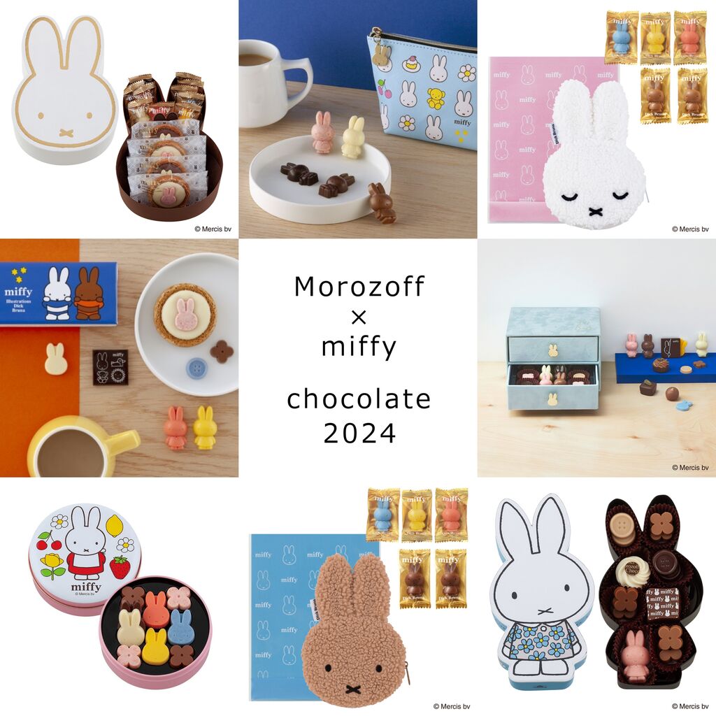 即完売必至【モロゾフ×ミッフィー】2024年チョコレート販売開始！人気