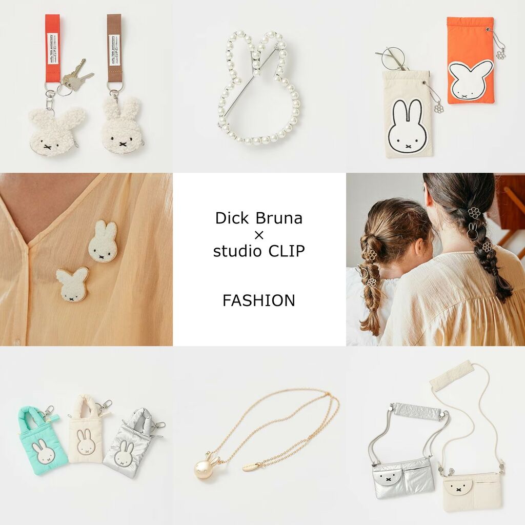 studio CLIP ミッフィー70周年 th コラボ スタディオクリップ