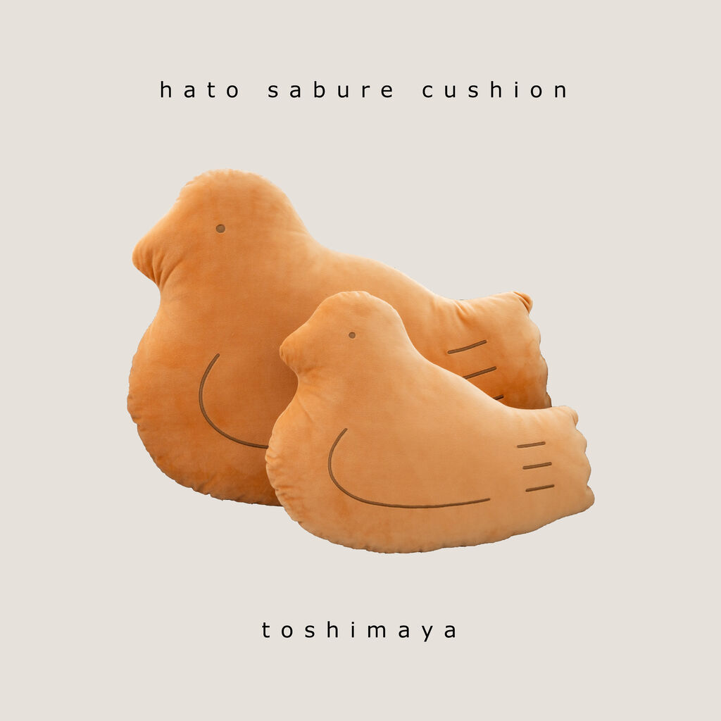 鳩サブレー】話題の新作グッズを限定販売!ふわふわクッション 鳩サブレー】話題の新作グッズを限定販売!ふわふわクッション
