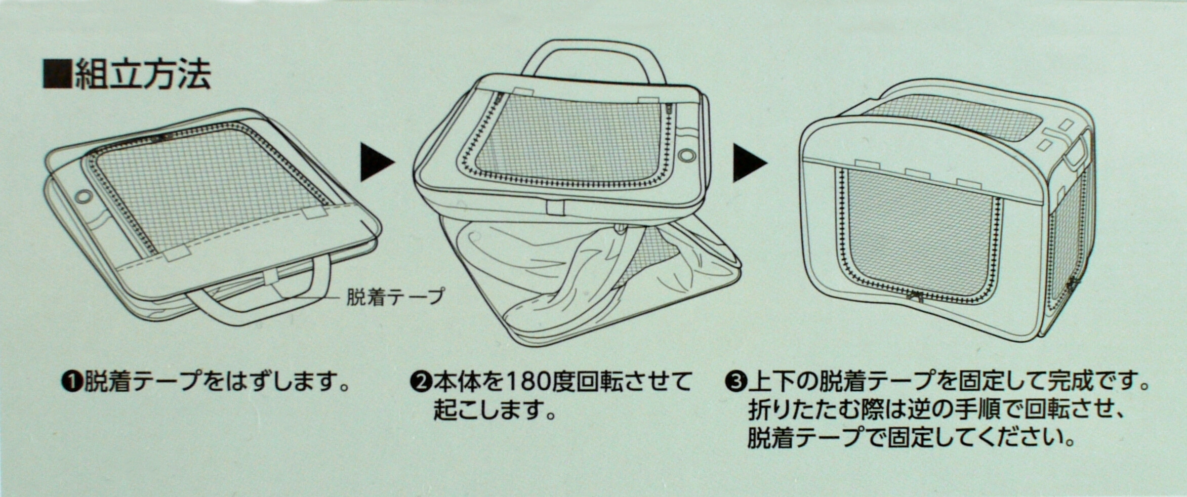 ペットとの旅行 帰省に 折りたたみケージが便利 収納が簡単 機能的 Usagi Works Powered By ライブドアブログ ペットとの旅行 帰省に 折りたたみケージが便利 収納が簡単 機能的 Usagi Works Powered By ライブドアブログ
