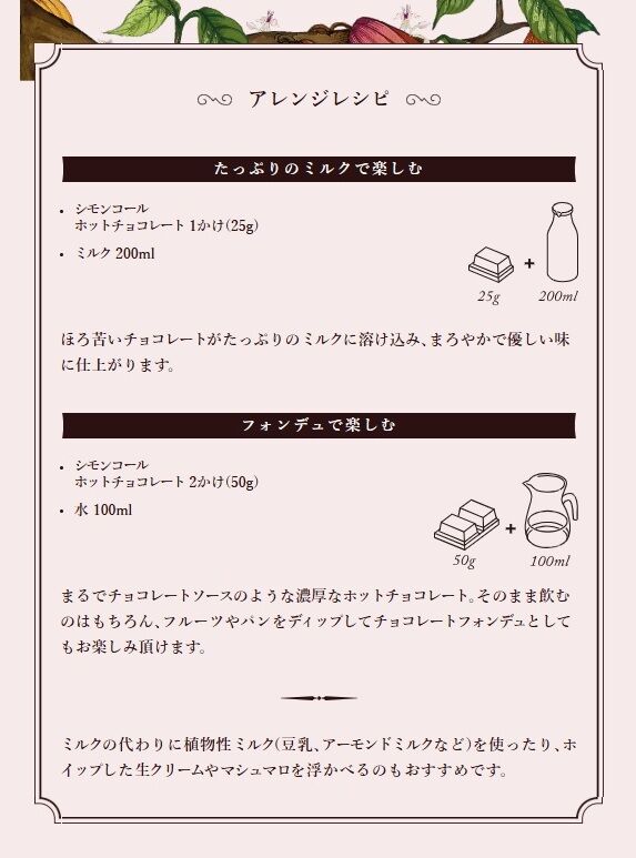 シモンコール-02