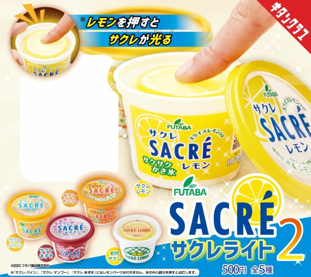 7月発売【ガチャ】厳選8種まとめ!可愛すぎる話題の新作ガチャが続々登場!即完売したミッフィー再販決定! : usagi works ...