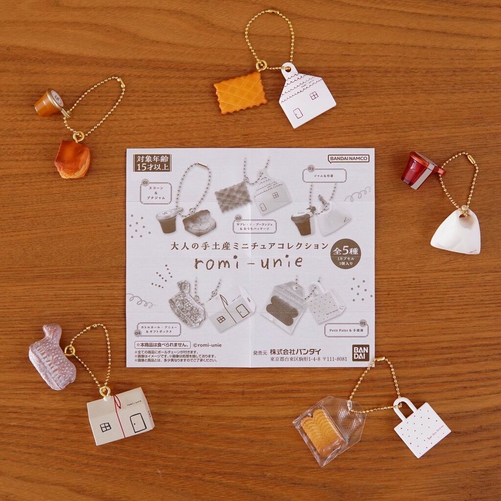 コンプ　大人の手土産ミニチュアコレクション romi-unie　全5種　ガチャ 大人の手土産ミニチュアコレクション romi−unie☆全5種コンプリート