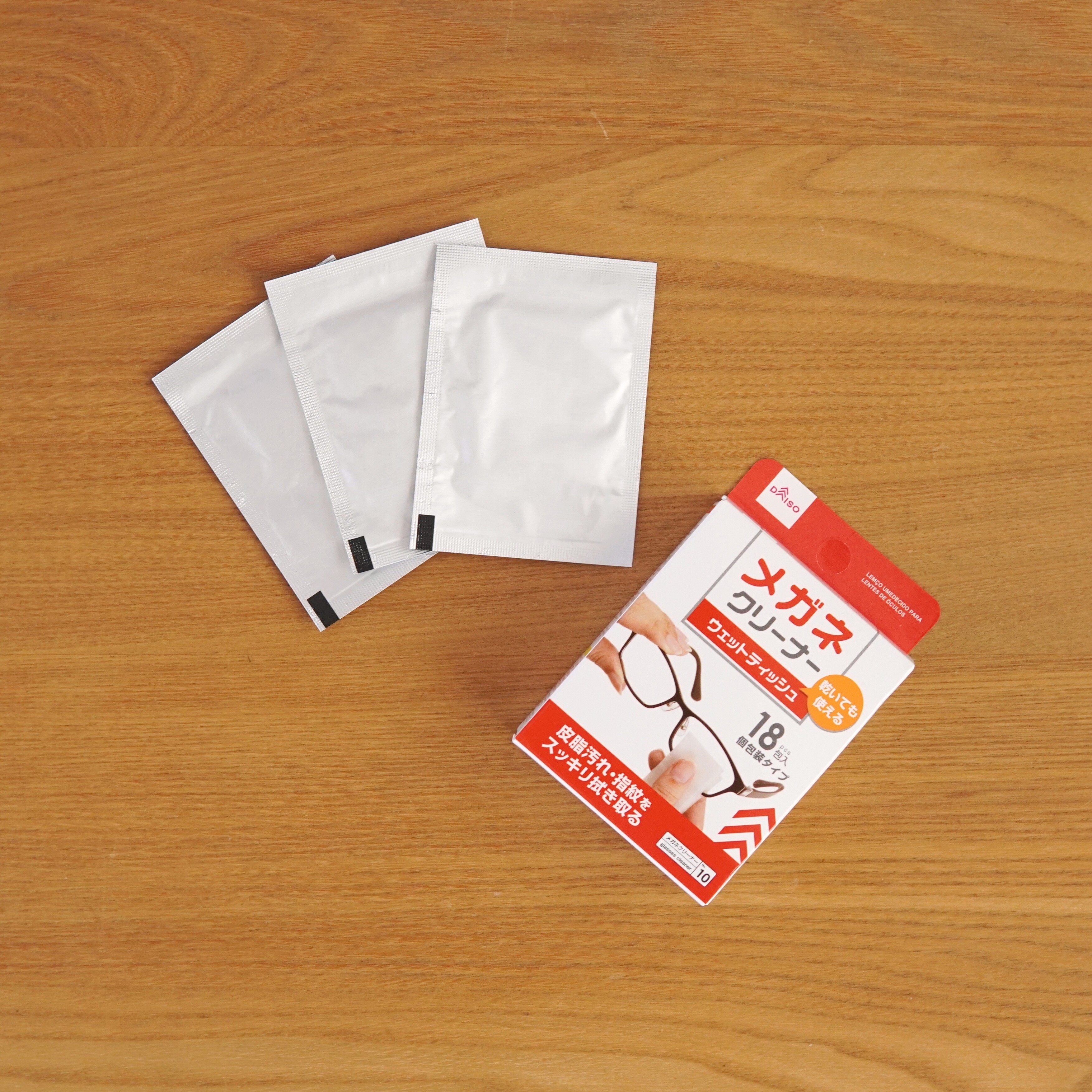 100均 メガネのズレ落ちを防ぐ 悩み解消グッズをまさかのダイソーで発見 Usagi Works Powered By ライブドアブログ