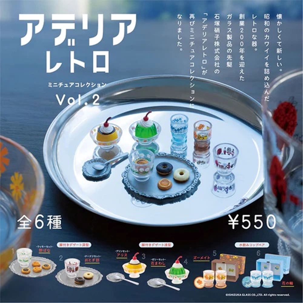 ミ コレクション レモン ほてり トミー レトロ