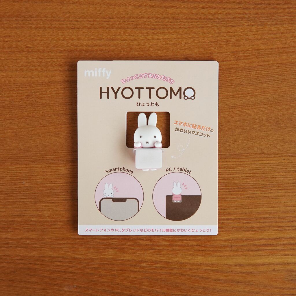 即完売する【ミッフィー新商品】ひょっとも！可愛すぎる小さなスマホ