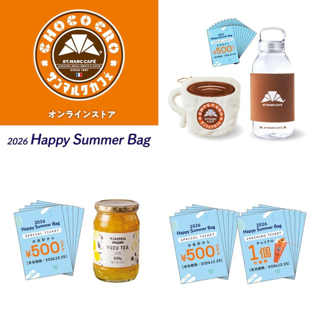 夏福袋-07