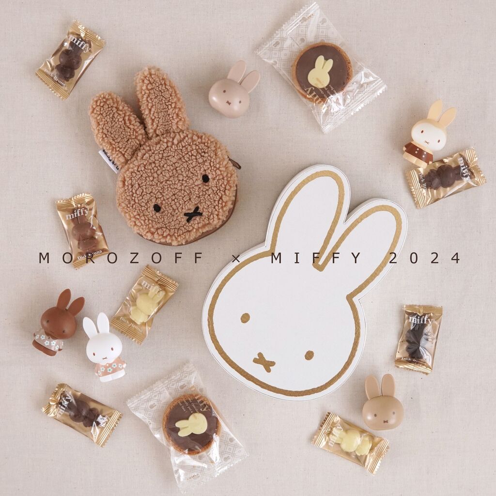 モロゾフ×ミッフィー】2025年は全9種類がラインナップ！毎年爆売れ