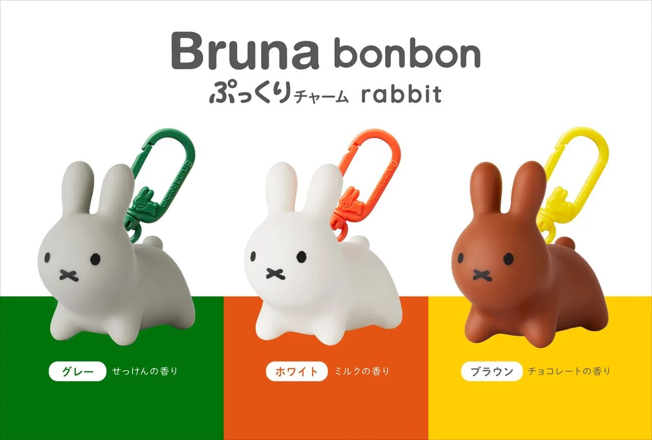miffyBBC-04