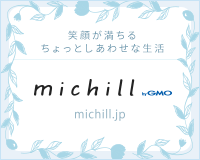 michill