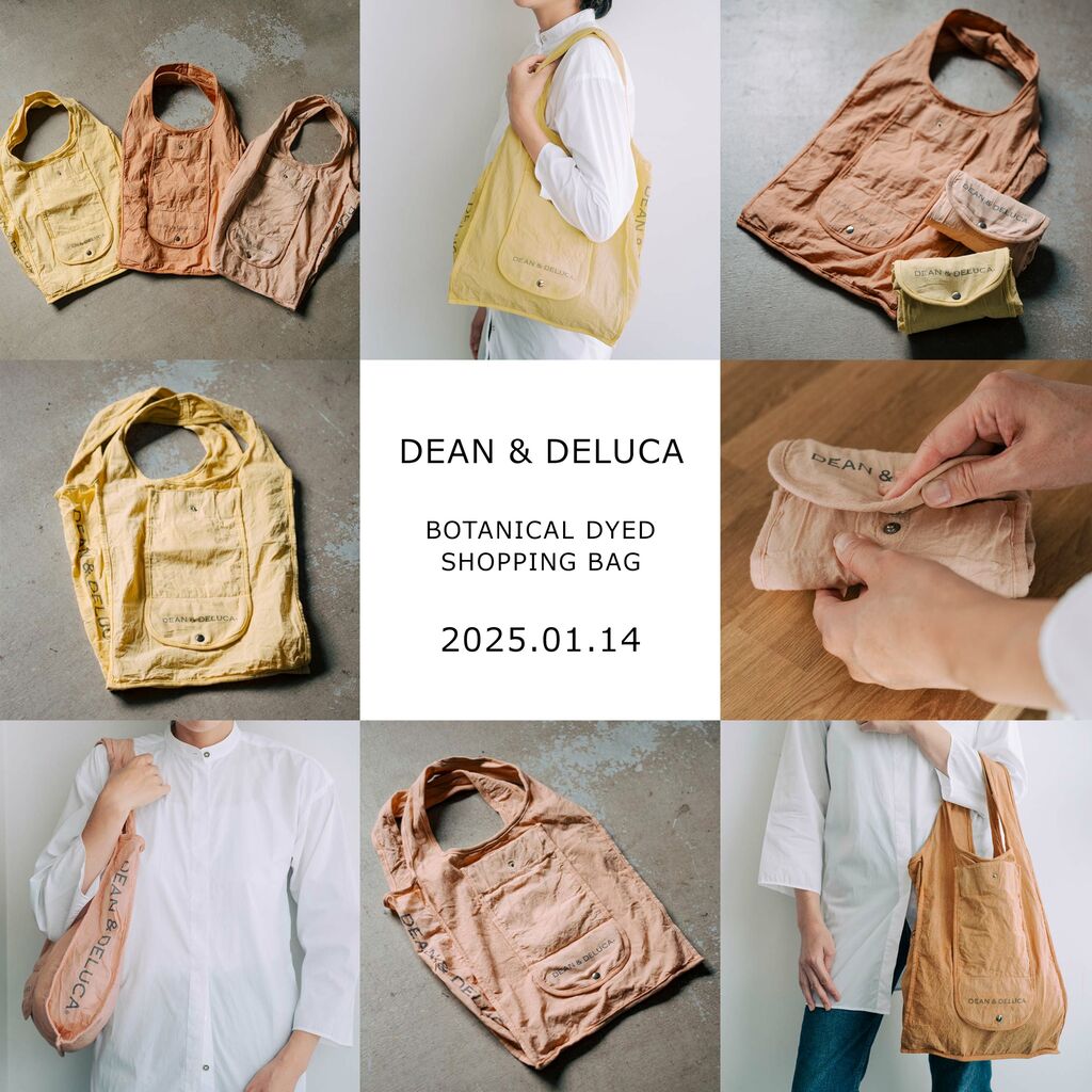DEAN & DELUCA】天然染め『ショッピングバッグ』発売！”世界に一