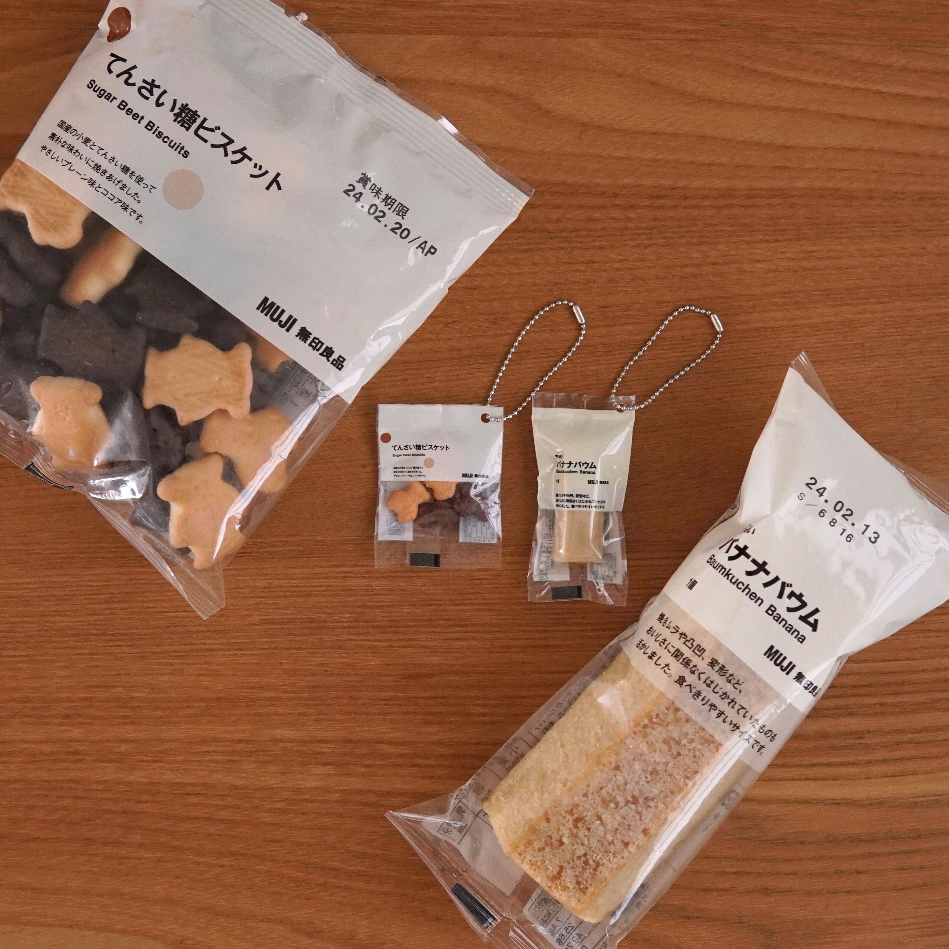 話題沸騰【無印ガチャ】再販でようやくゲット!ぽち菓子と不揃い 話題沸騰【無印ガチャ】再販でようやくゲット!ぽち菓子と不揃い