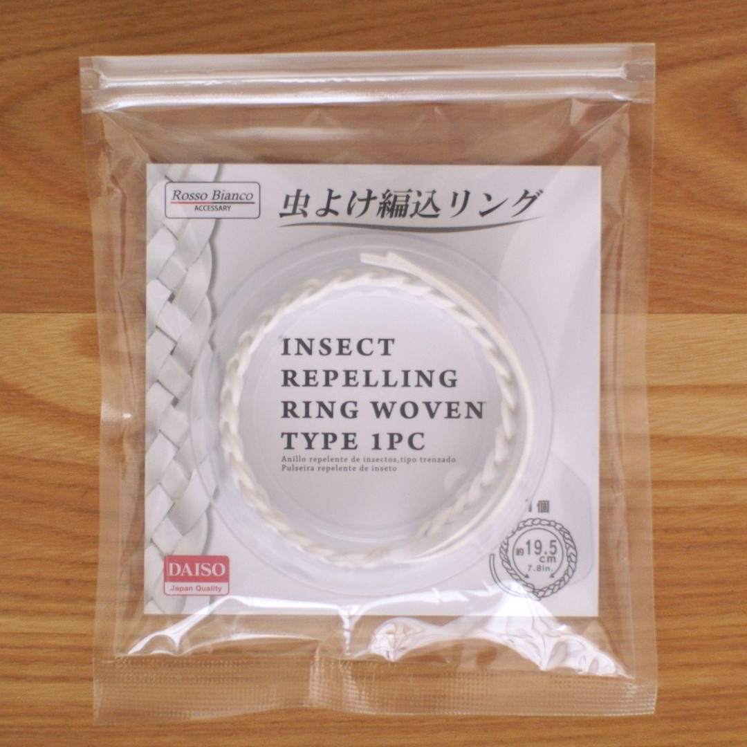 100均可愛い洗濯ネットのスキマ収納と おしゃれに虫よけ Usagi Works Powered By ライブドアブログ