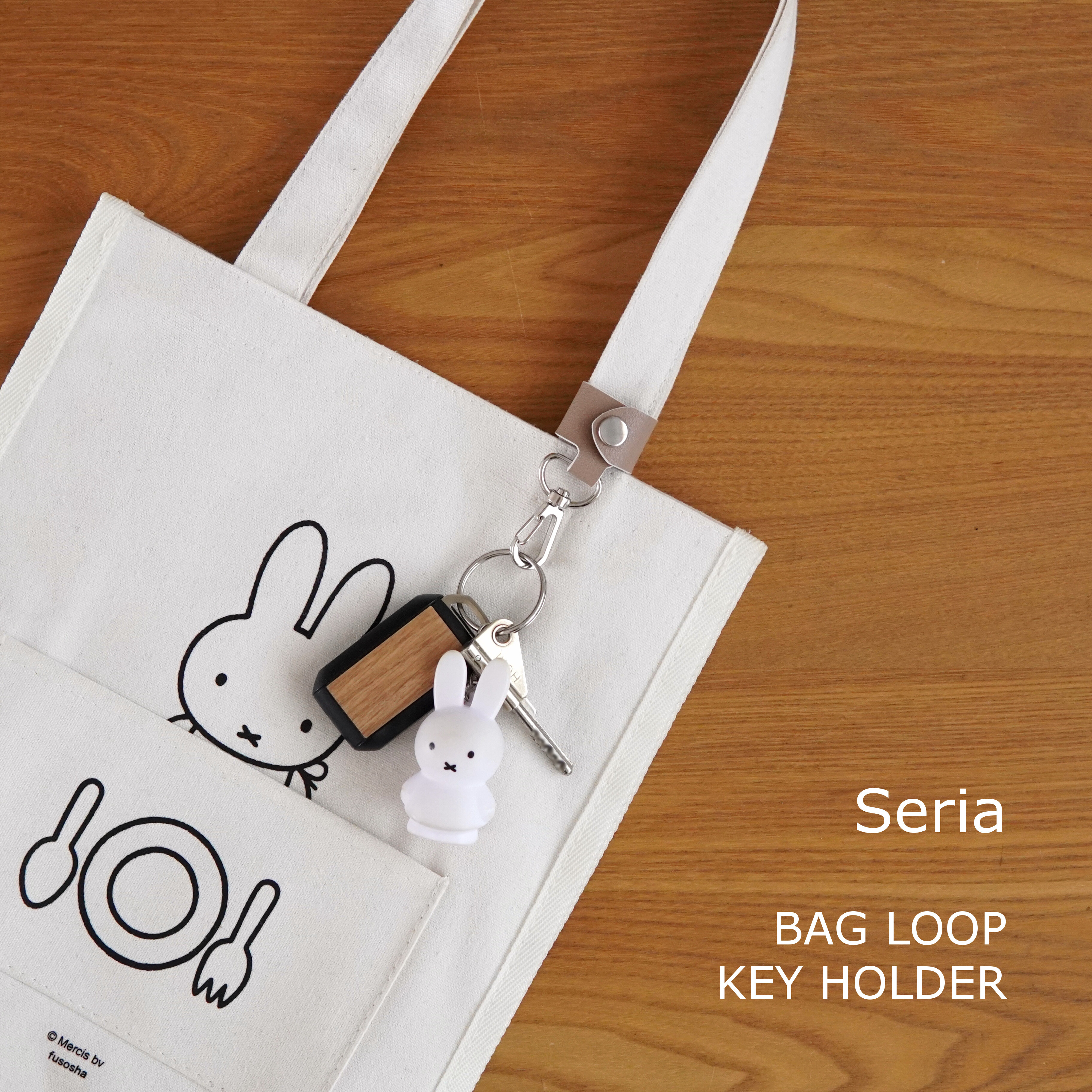 100均便利グッズ】鍵が秒で見つかる！バッグの持ち手につける『バッグループキーホルダー』が超便利！ : usagi works Powered by  ライブドアブログ