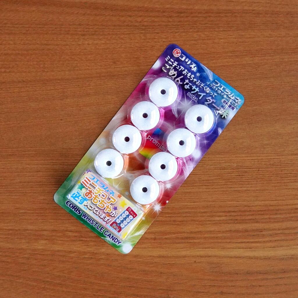 フエラムネ】新商品『ごめんなサイダー』全国のセブンで発売 フエラムネ】新商品『ごめんなサイダー』全国のセブンで発売