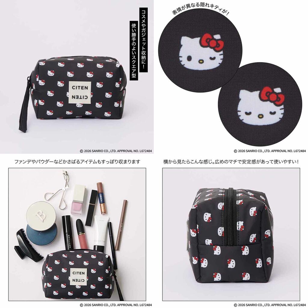 CITENKITTY-05