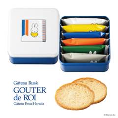 ミッフィー ガトーフェスタハラダコラボ缶のみ ガトーフェスタ ハラダ【ミッフィー】コラボ『ラスク缶』発売！数量