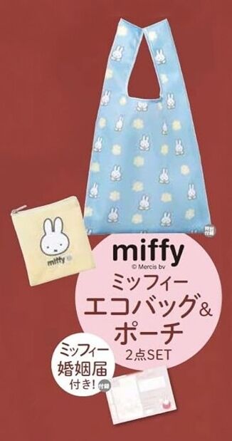 話題沸騰【ミッフィー】300円に驚いた『ゼクシィ』の雑誌付録！エコ