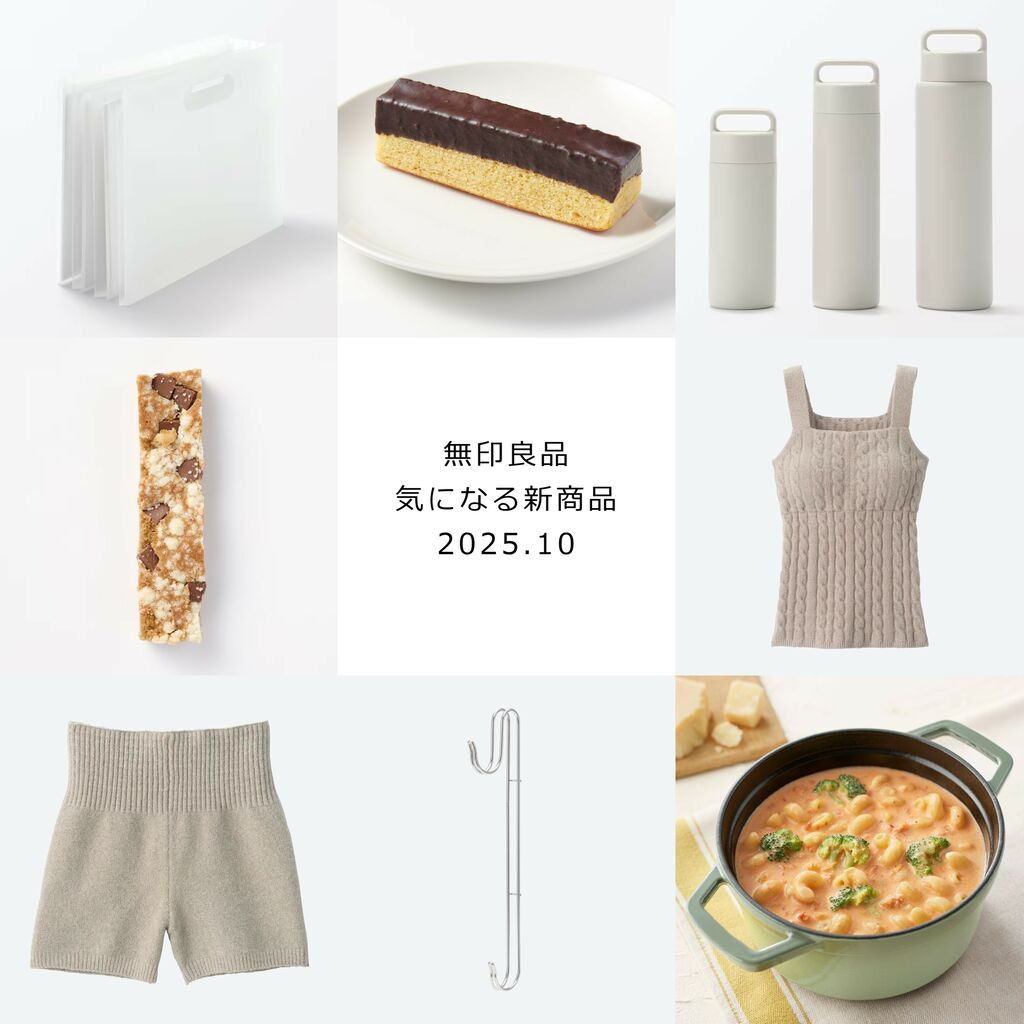 MUJI10