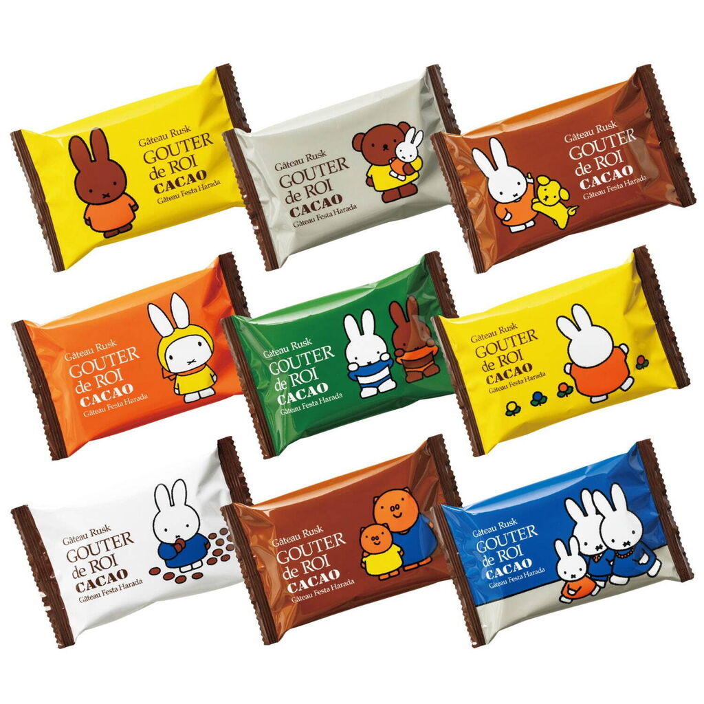 ガトーフェスタ ハラダ【ミッフィー】コラボ『ラスク缶』発売！数量