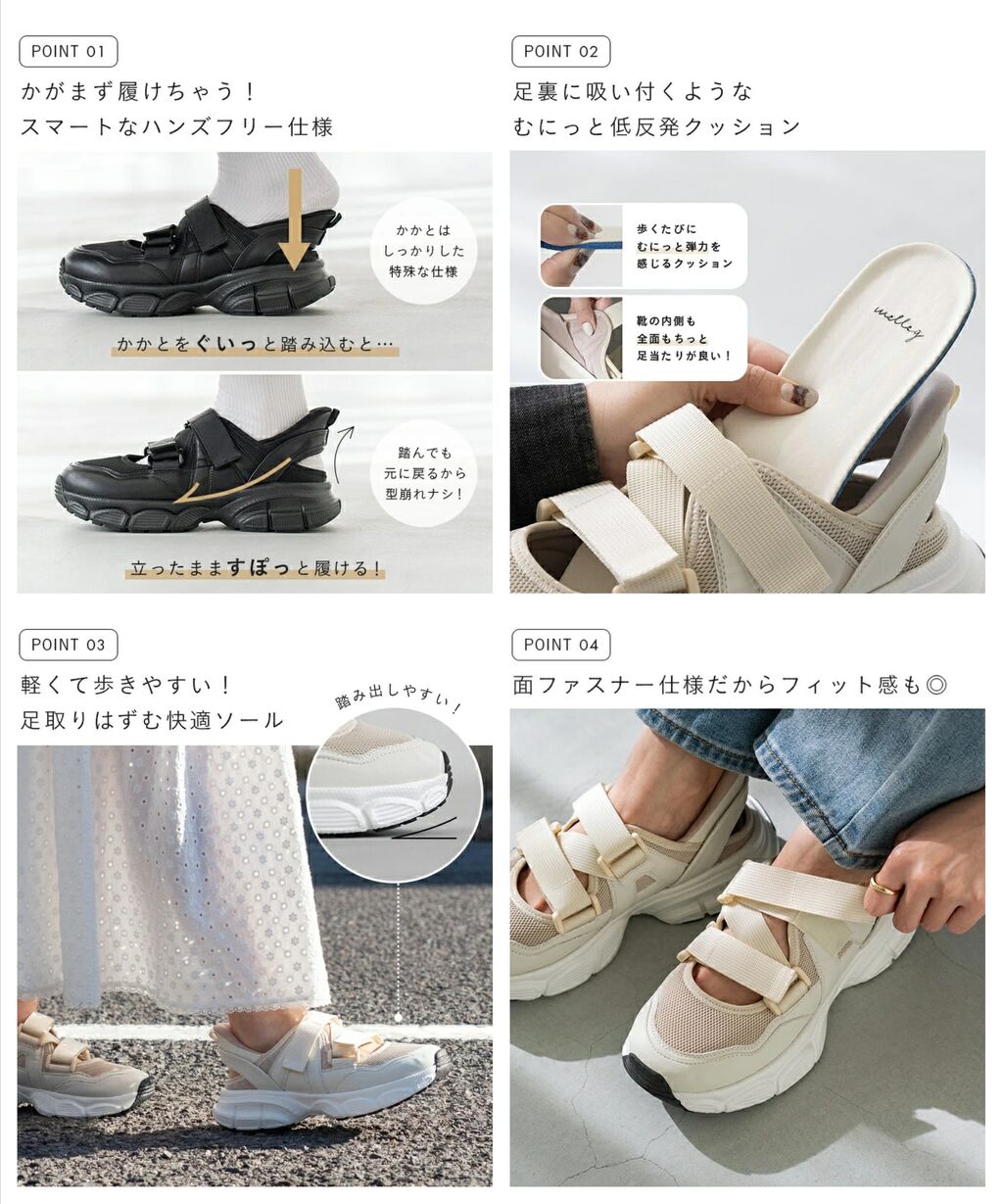 スニーカーサンダル-02