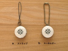 KS2裏