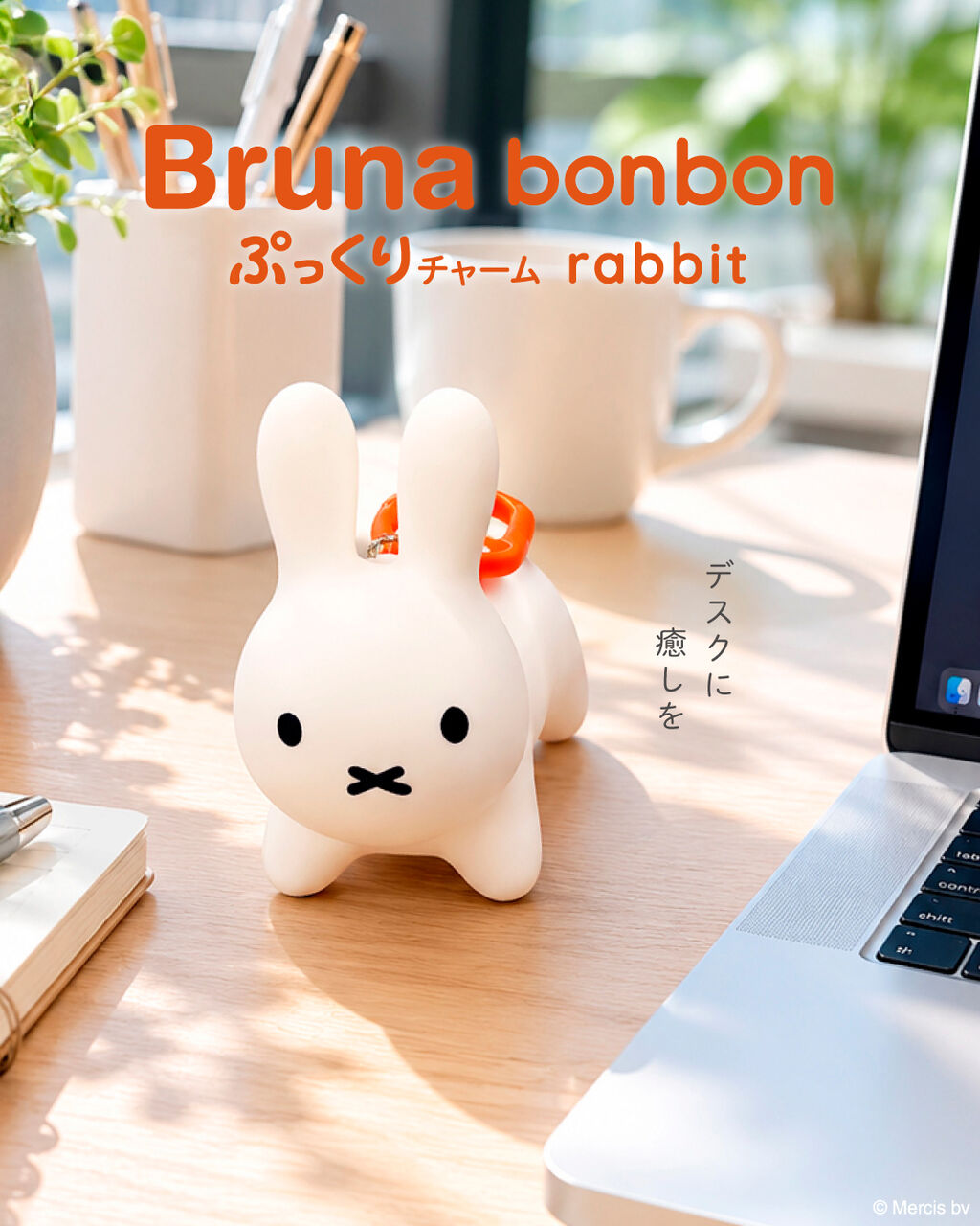 miffyBBC-02