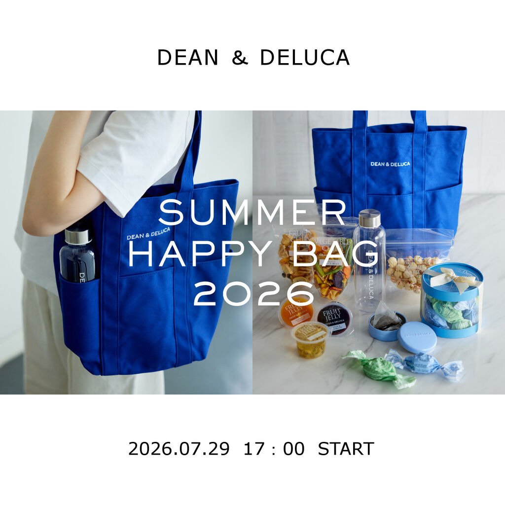 即完売必至【DEAN & DELUCA】夏の福袋 2026！今日から一般販売が始まり