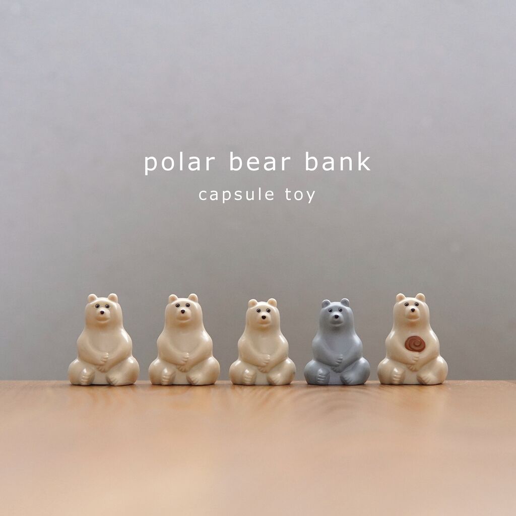 白くま貯金箱ミニ用　ミニしろくま用(ガチャガチャならぶんです。)　秋小物セット 白くま貯金箱ミニ用 ミニしろくま用(ガチャガチャならぶんです