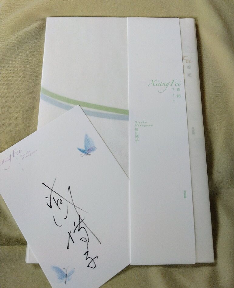 IMG_20230708_134118~2