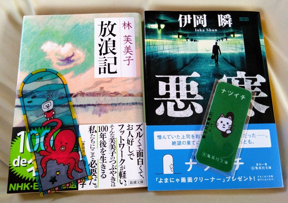 IMG_20230715_175133~2