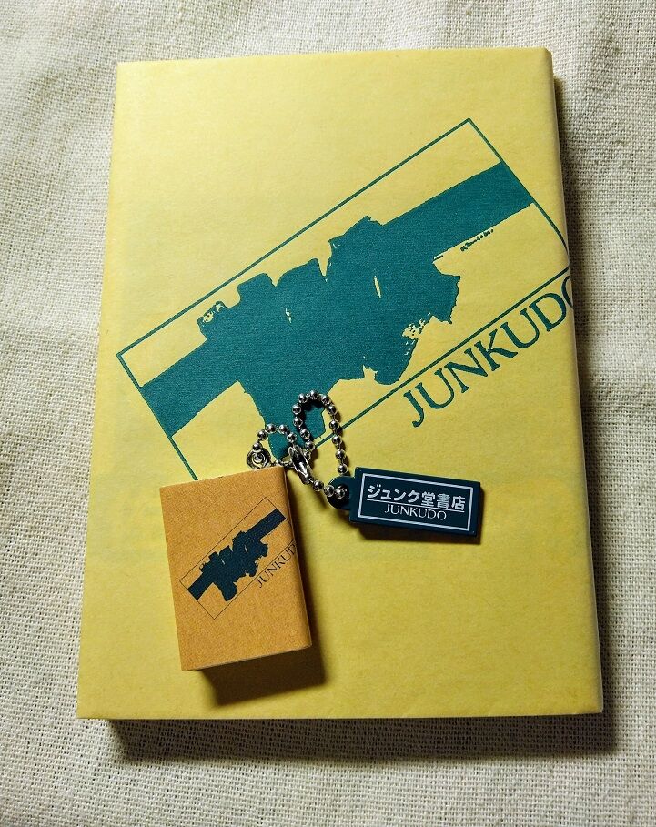 IMG_20240613_232312~2