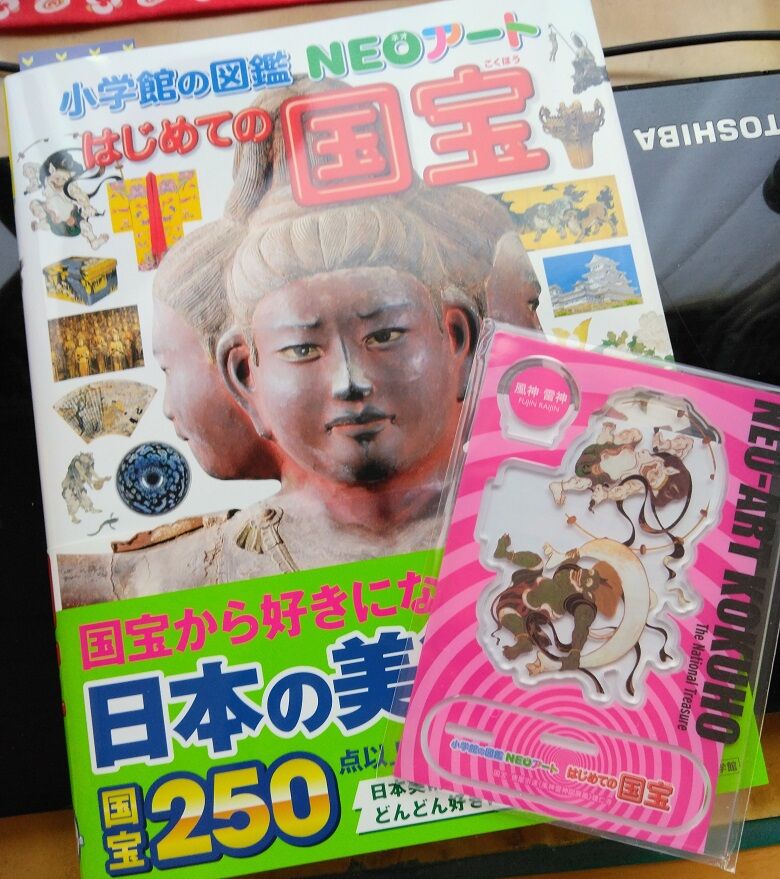 IMG_20250221_090232~2