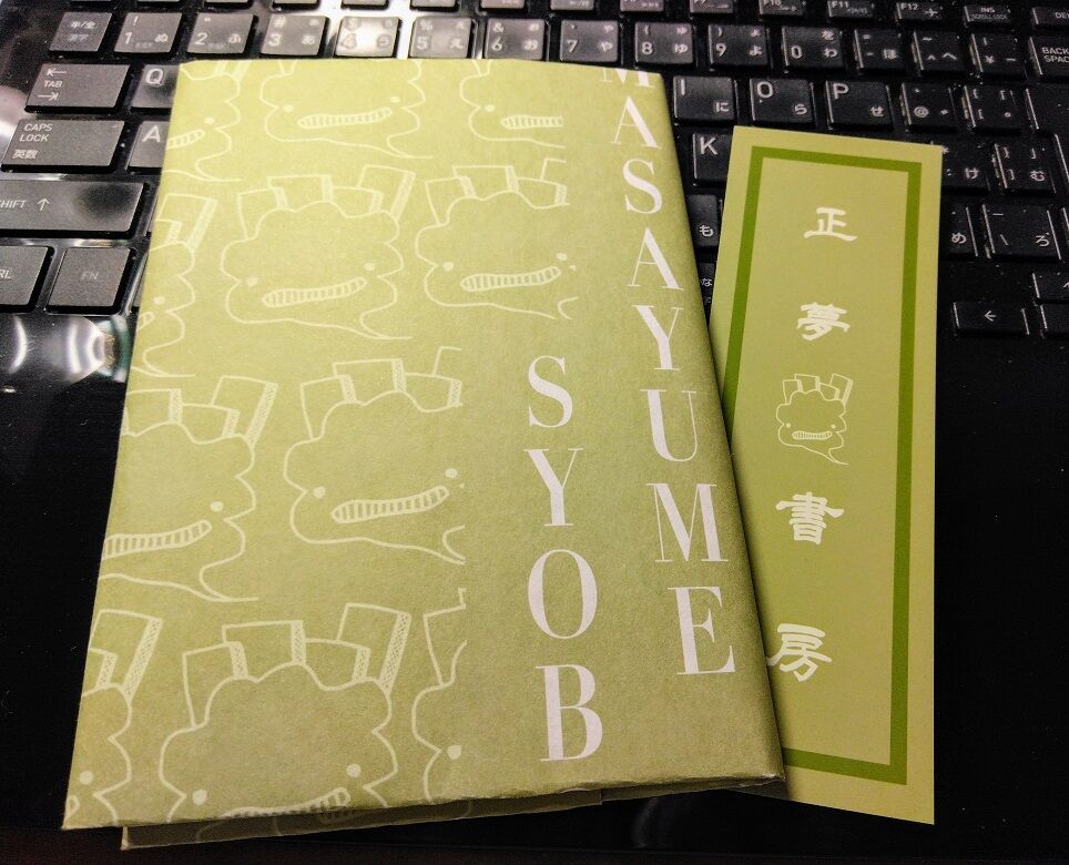 IMG_20250510_190139~2