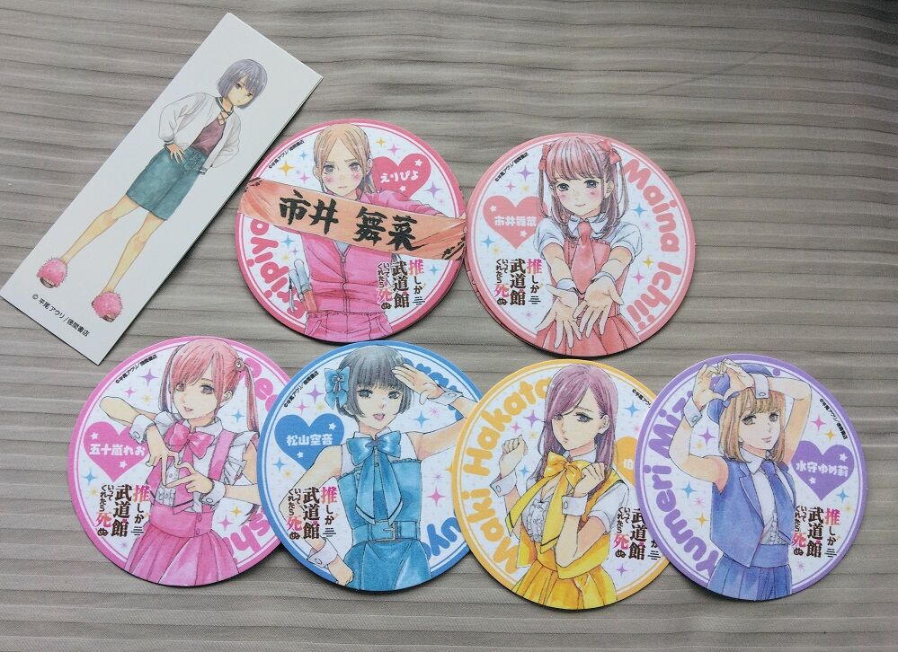 IMG_20230506_130907~2