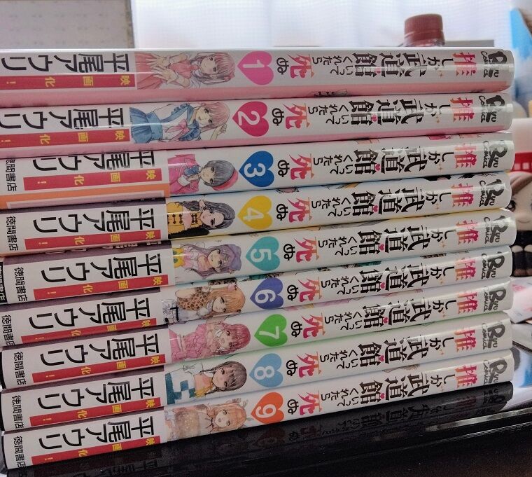 IMG_20230506_130551~2