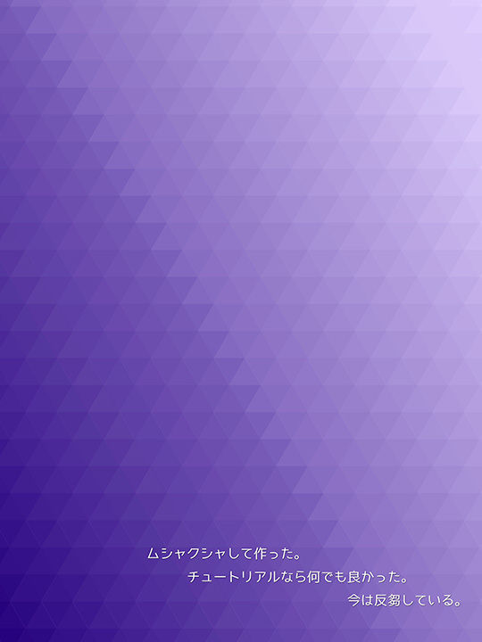 背景に使えそうな 六角形シェイプで描くグラデーション 通ぶりアン つうぶりあん