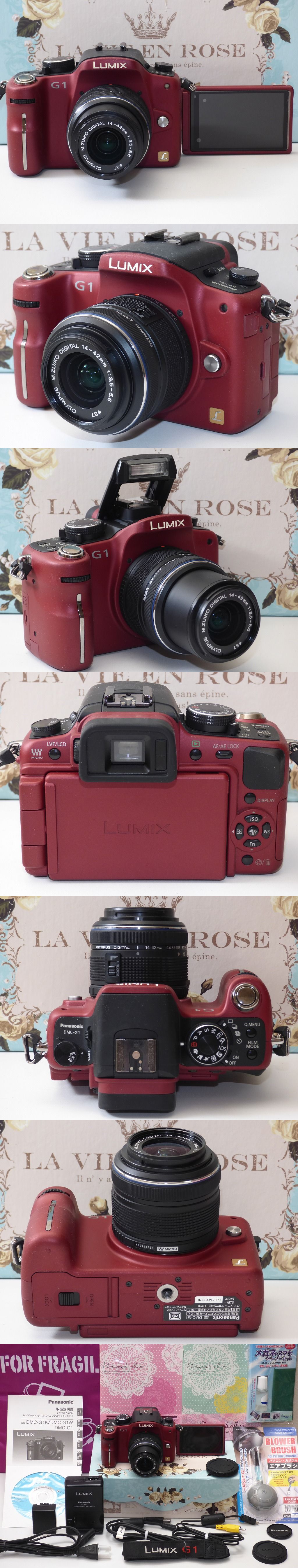 ☆自撮りOK☆おしゃれレッド☆パナソニック Panasonic LUMIX G1 DMC-G1
