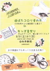 新しい画像 (65)