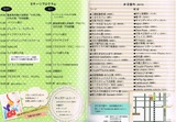 新しい画像 (64)