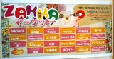 CA3H0248_small
