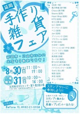 イメージ (6)