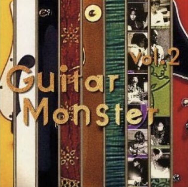 松本孝弘参加 「Guitar Monster Vol.2」を語る : 音楽雑談ブログ うさ