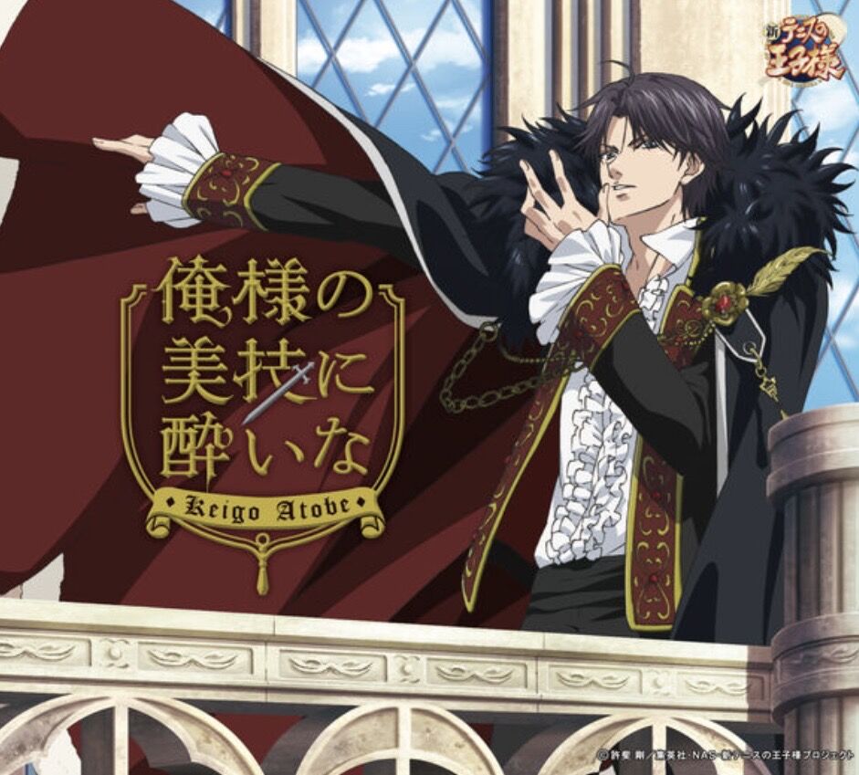 新テニスの王子様」完結記念に私の好きなキャラクターソング10曲