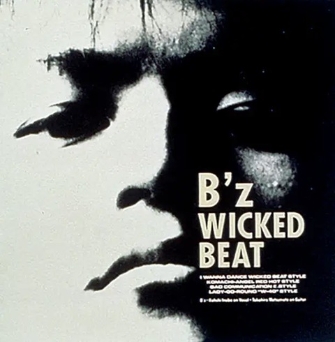 B'z ミニアルバム「WICKED BEAT」を語る : 音楽雑談ブログ うさ
