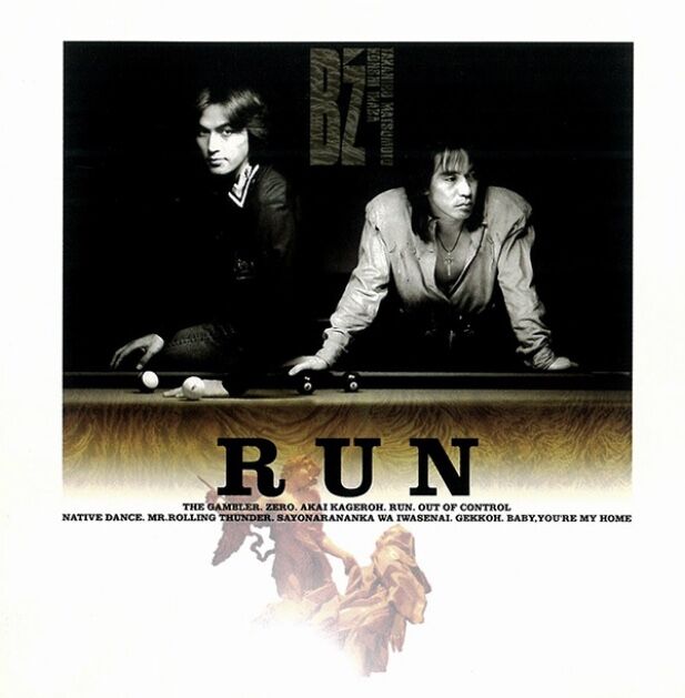 B'zなんですけど B'z 「RUN」曲別に語る : 音楽雑談ブログ うさころの4Bえんぴつ