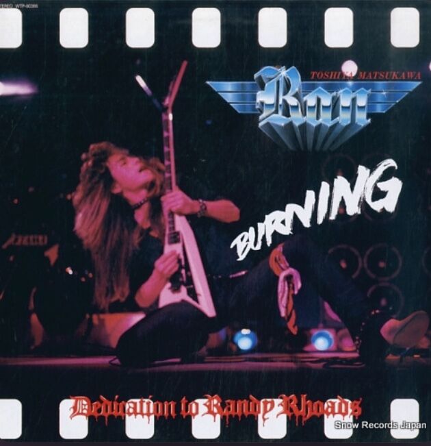松川敏也（RAN）BURNING 激レア！アナログ盤。稲葉浩志ボーカルデビュー‼ B'z 結成前夜 稲葉浩志「BURNING」を語る : 音楽雑談ブログ うさ